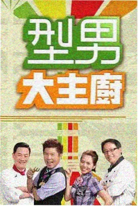生活指数推导链条配图，四级判定流程示意